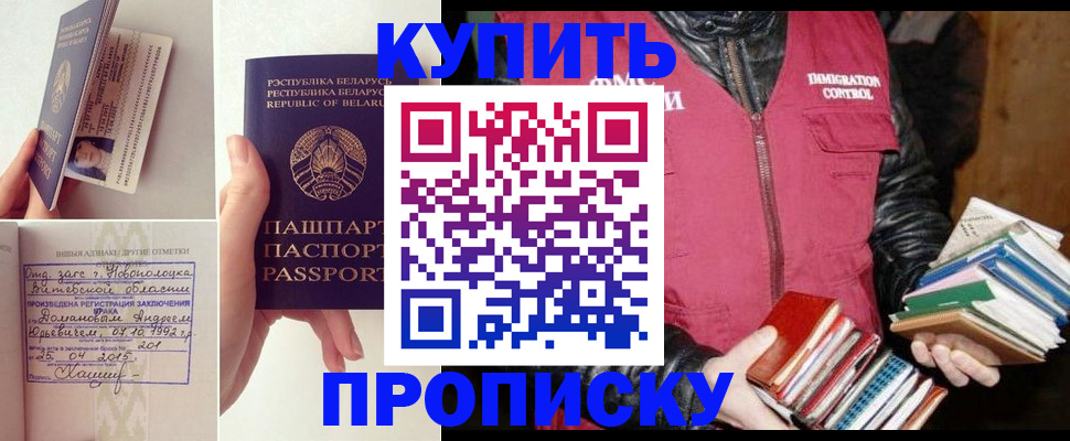 временная регистрация для всех в Карачаево-Черкесии