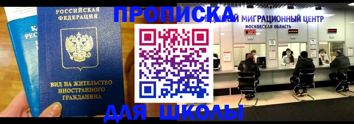 регистрация в Карачаево-Черкесии